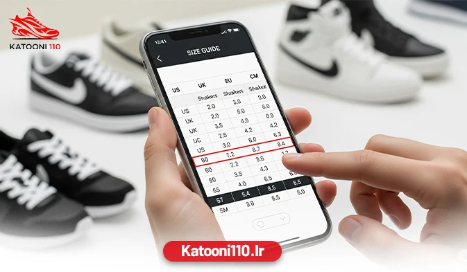 چگونه سایز مناسب کفش و کتونی را به صورت آنلاین پیدا کنیم؟