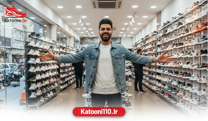 بهترین فروشگاه کفش و کتونی در قشم