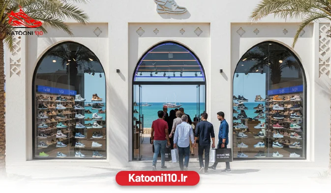 بهترین فروشگاه کفش و کتونی در قشم