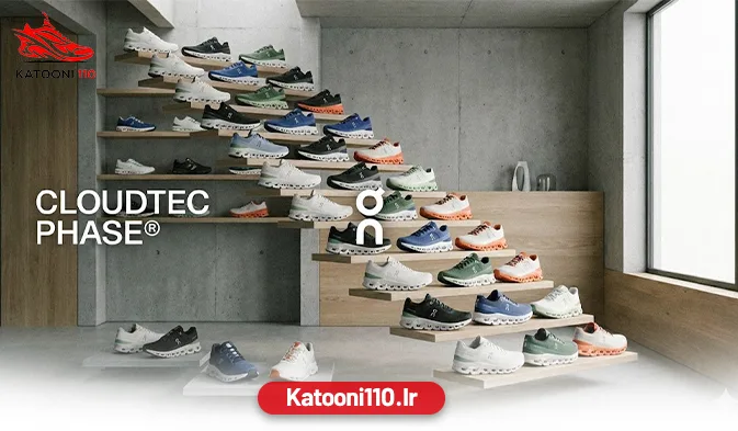 آن رانینگ مدل Cloudtilt