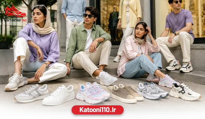 ترندهای کتونی بهار و تابستان ۱۴۰۵ | امسال چه مدل‌ هایی مد هستند؟